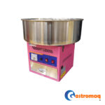 Máquina Algodón Azucar Eléctrica Tolva 50 cm. Gastromaq